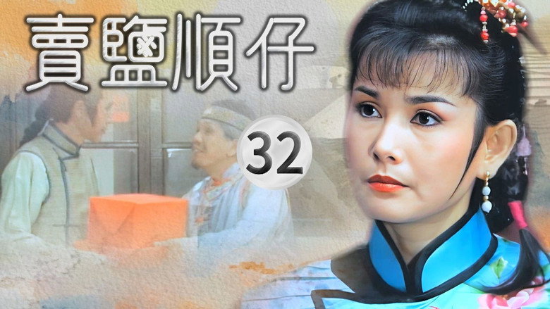 Episode 32