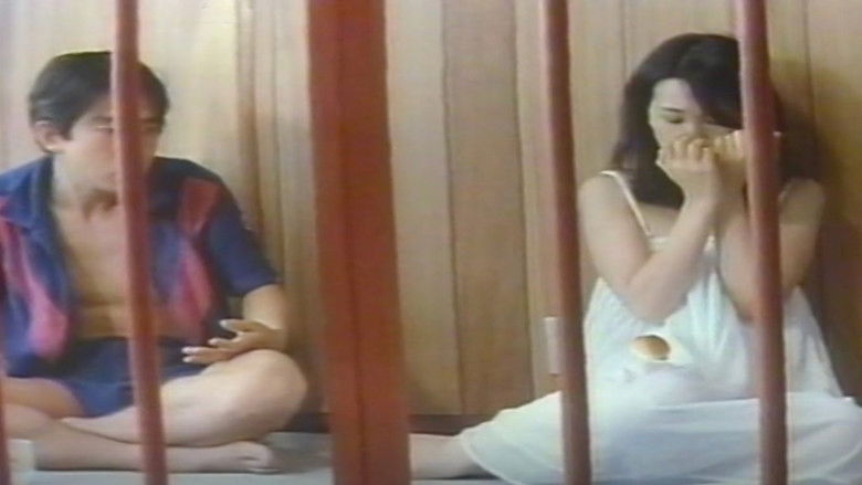 Imatge de 女刑務所　緊縛