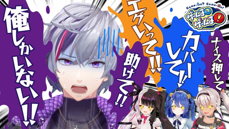 Still image for Game-Lu?Game-Lu! season 1 episode 11: Episode 11