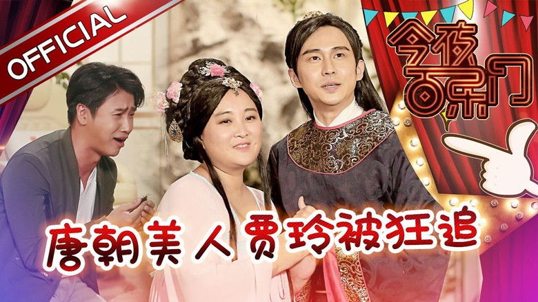 Still image for Golden Night season 1 episode 4: Episode 4