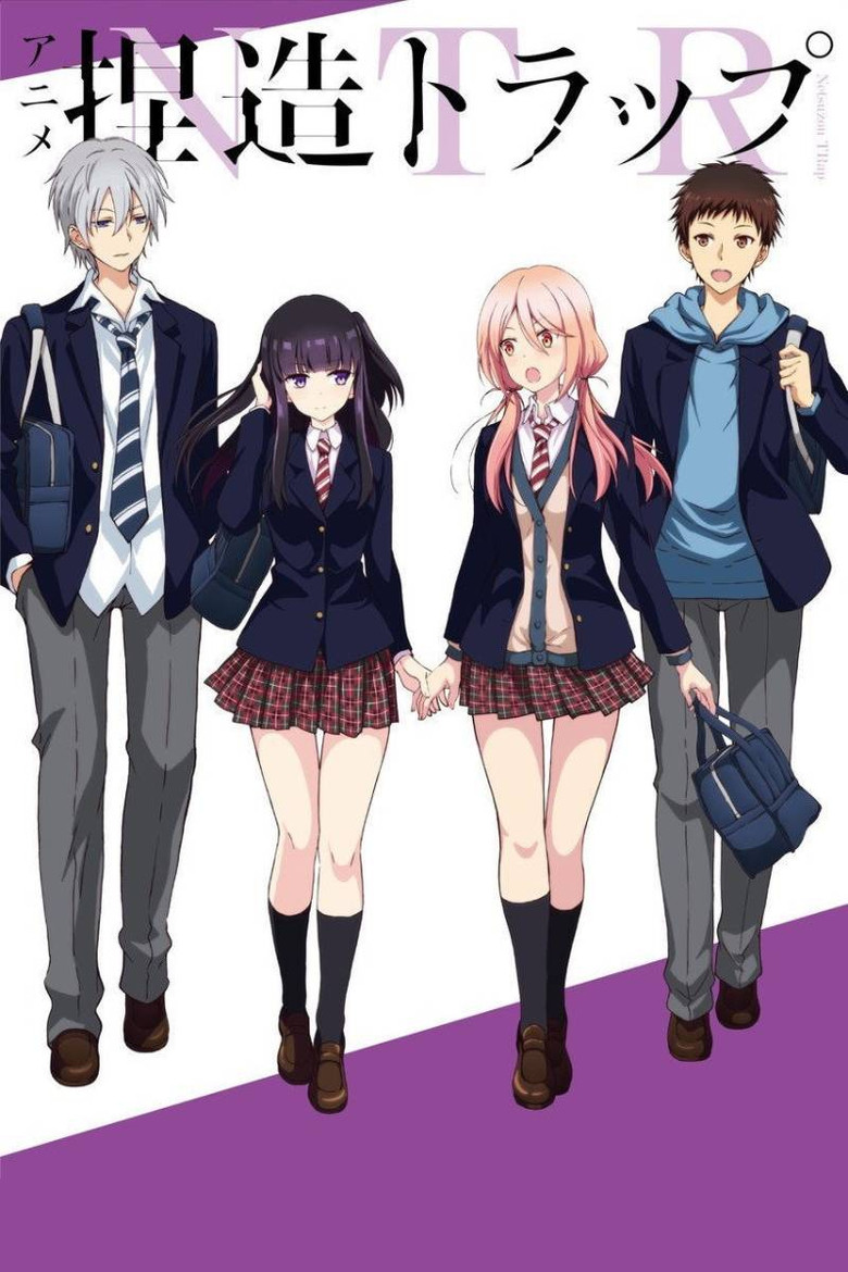 Netsuzou Trap -NTR-