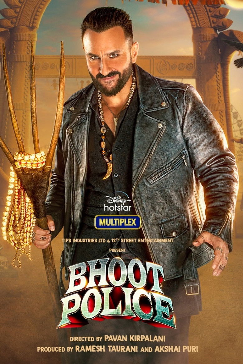 Imatge de भूत पुलिस