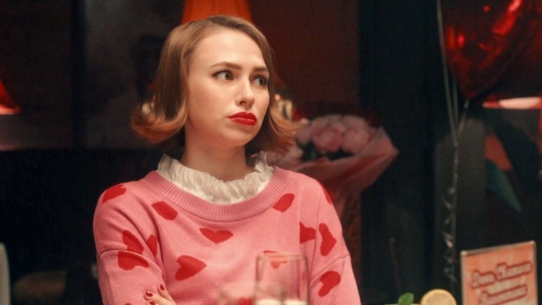 Still image for Праздники season 1 episode 10: Episode 10