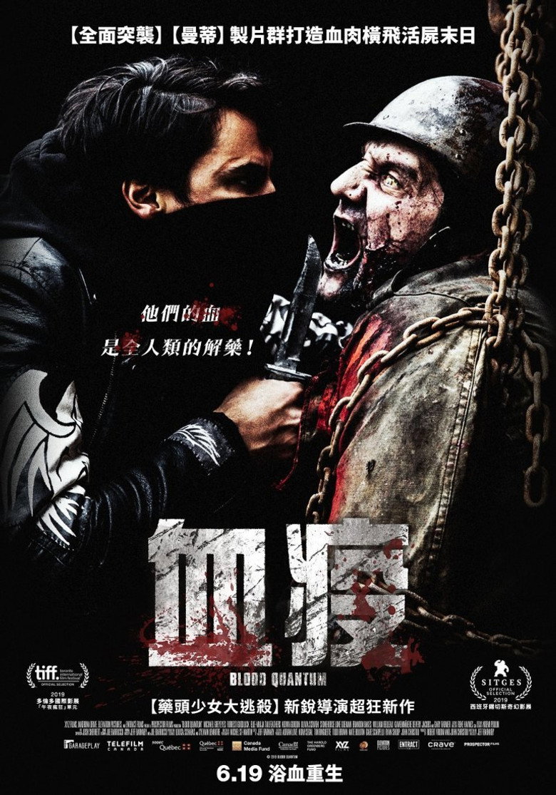 血量子 （2019） (2019)-光鸭·臻影社