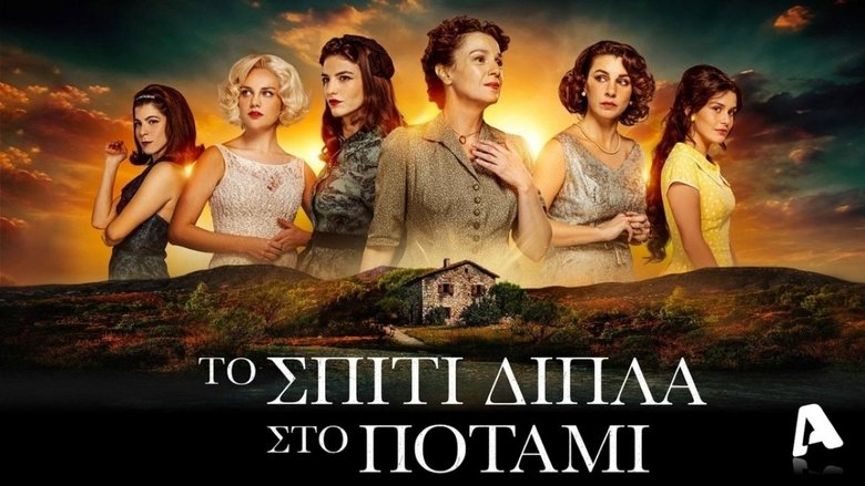 Trailer Thumbnail