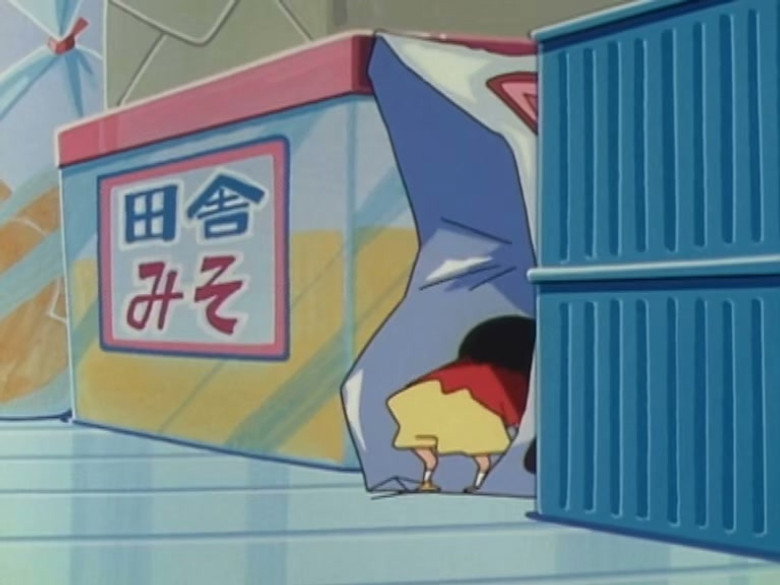 S01E332 – It's a Sukeban love letter.