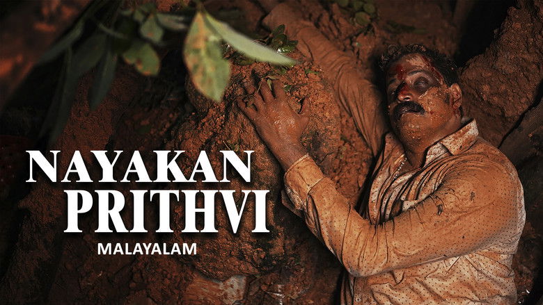 Imatge de നായകൻ പ്രിത്വി