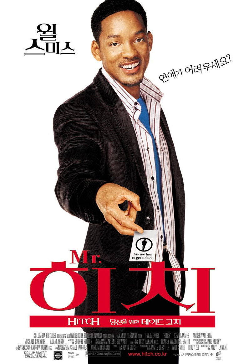 Mr. 히치: 당신을 위한 데이트 코치(Hitch) poster
