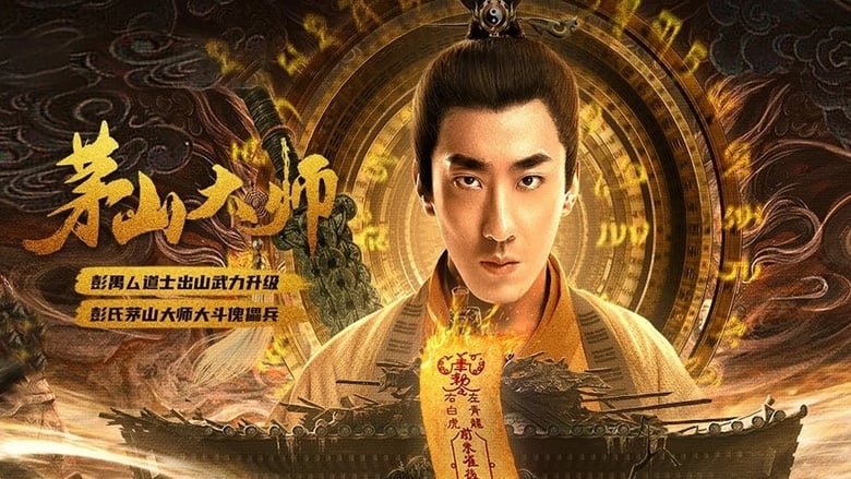 Nonton Film Maoshan (2021) Subtitle Indonesia - Filmapik