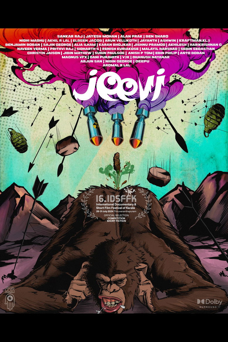 Imatge de ജീവി