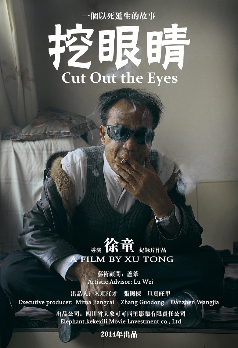 Cut Out The Eyes main poster