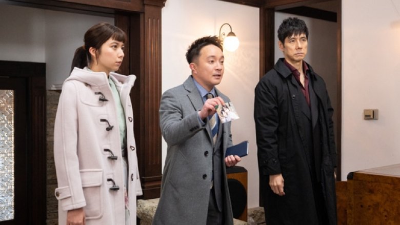 Still image for Keishichou Outsider season 1 episode 3: Episode 3