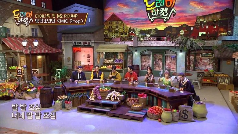 Still image for Amazing Saturday season 1 episode 5: Children's Day: Nambu Market, Jeonju Still image for Amazing Saturday season 1 episode 5: Children's Day: Nambu Market, Jeonju