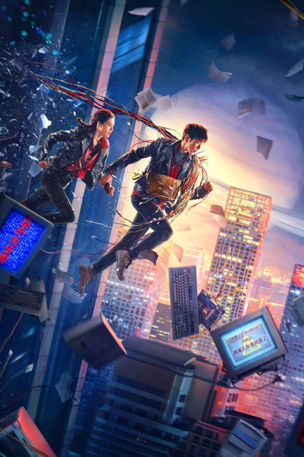 Imatge de Escape from the 21st Century