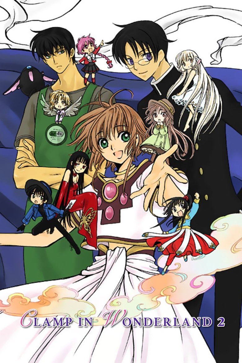 Clamp in Wonderland 2 main poster