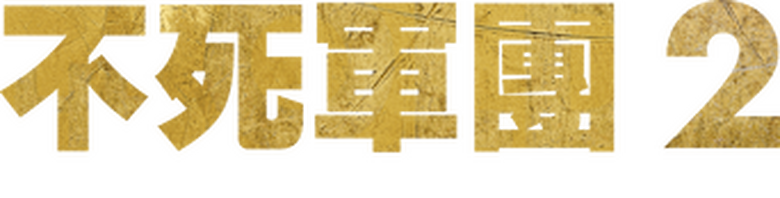 Backdrop