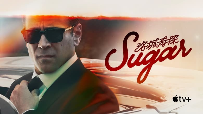 Sugar (2024)