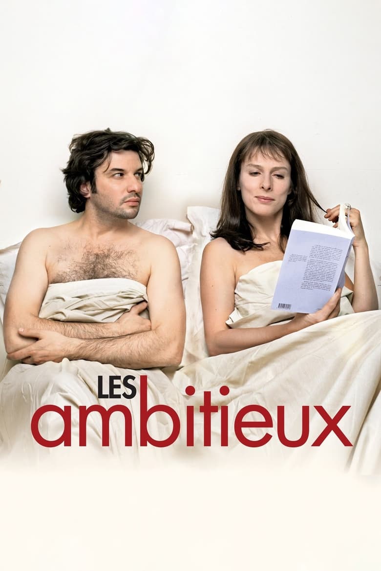 Les ambitieux (2007)