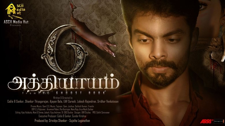 6 Athiyayam (2018)