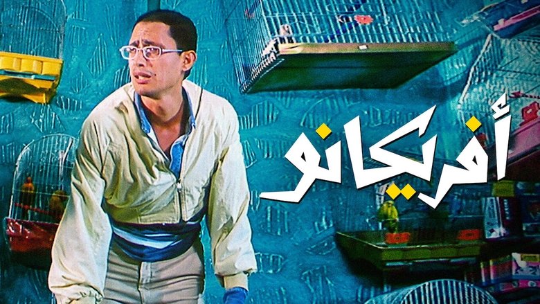 Africano (2001)