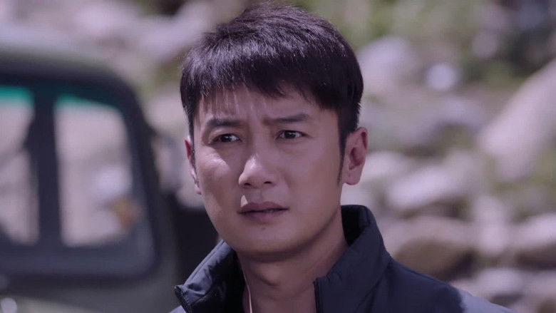 Still image for 雪莲花盛开的地方 season 1 episode 1: Episode 1