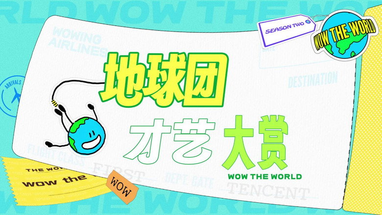 Episode 178