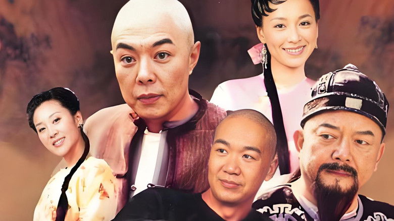 Still image for 宋莲生坐堂 season 1 episode 1: Episode 1