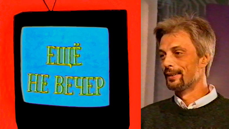 Still image for The Night Is Young season 1 episode 2: Sergey Korzun