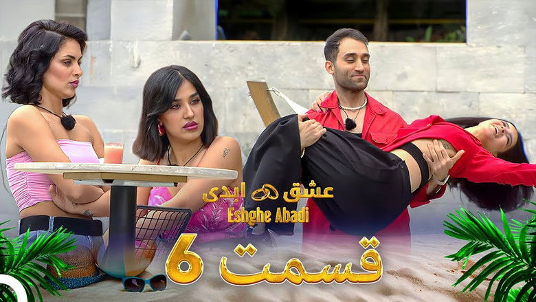 Still image for Eternal love season 1 episode 6: Episode 6