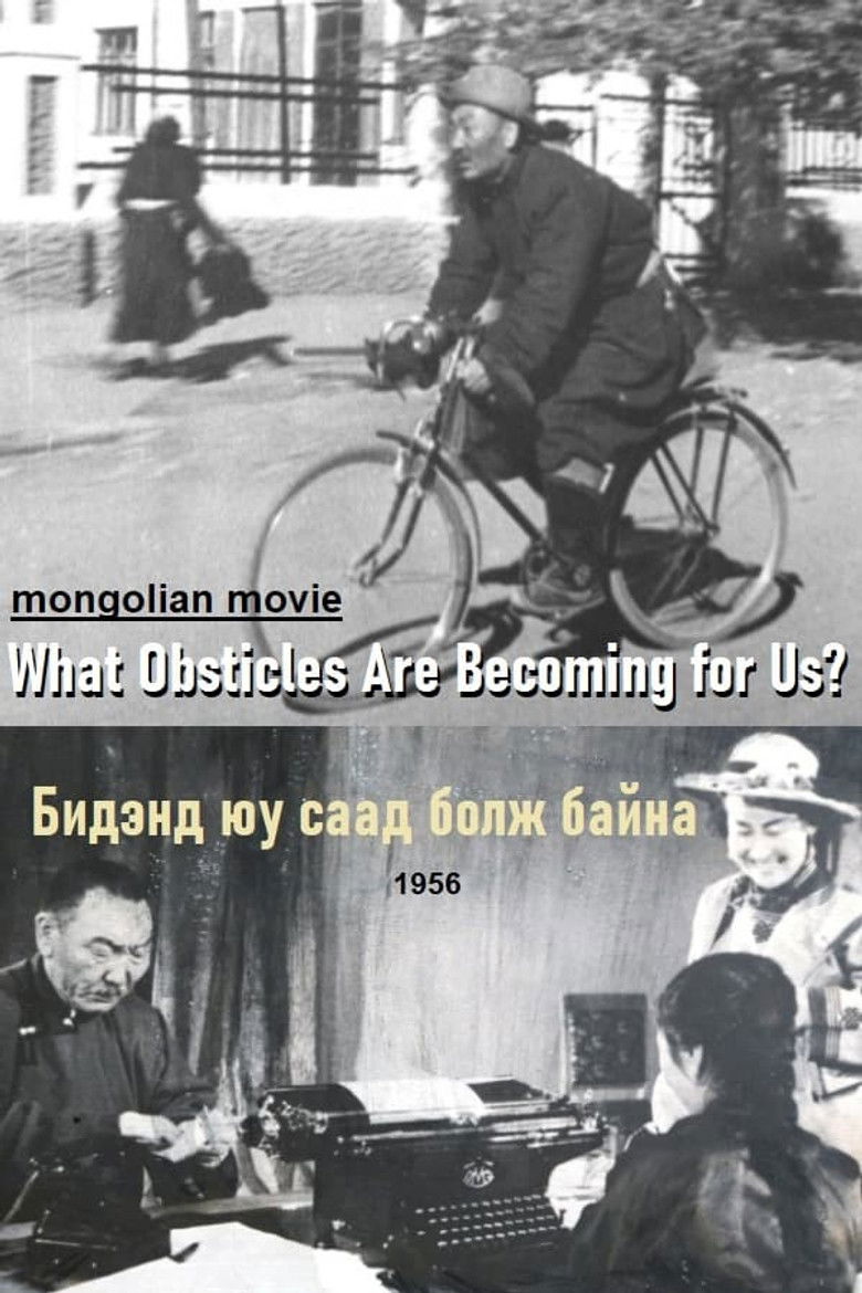 Imatge de Бидэнд юу саад болж байна