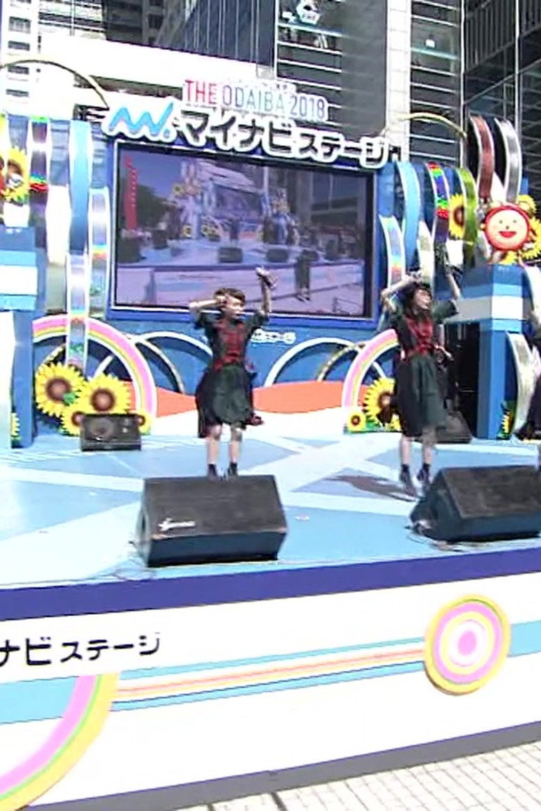 Imatge de めざましサマーライブ BiSH