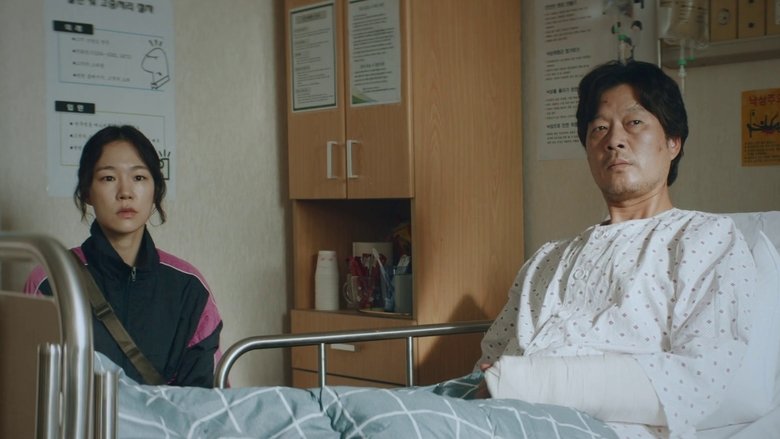 Still image for Hometown season 1 episode 9: Cheonyang Filtration Plant Still image for Hometown season 1 episode 9: Cheonyang Filtration Plant