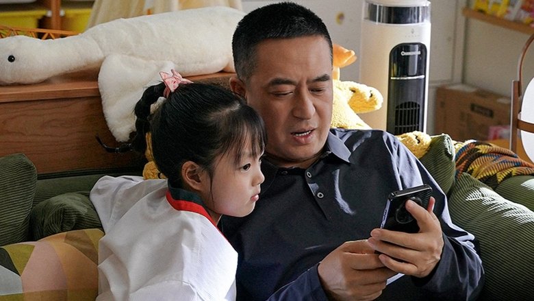 Still image for Growing Together season 1 episode 23: Episode 23