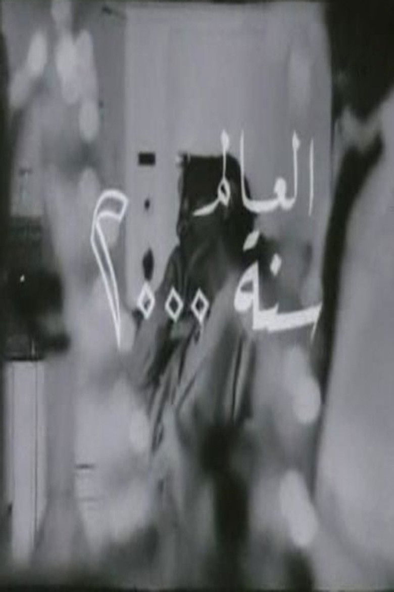 Imatge de العالم سنة ٢٠٠٠