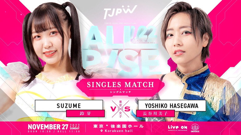 TJPW All Rise '22 image 8