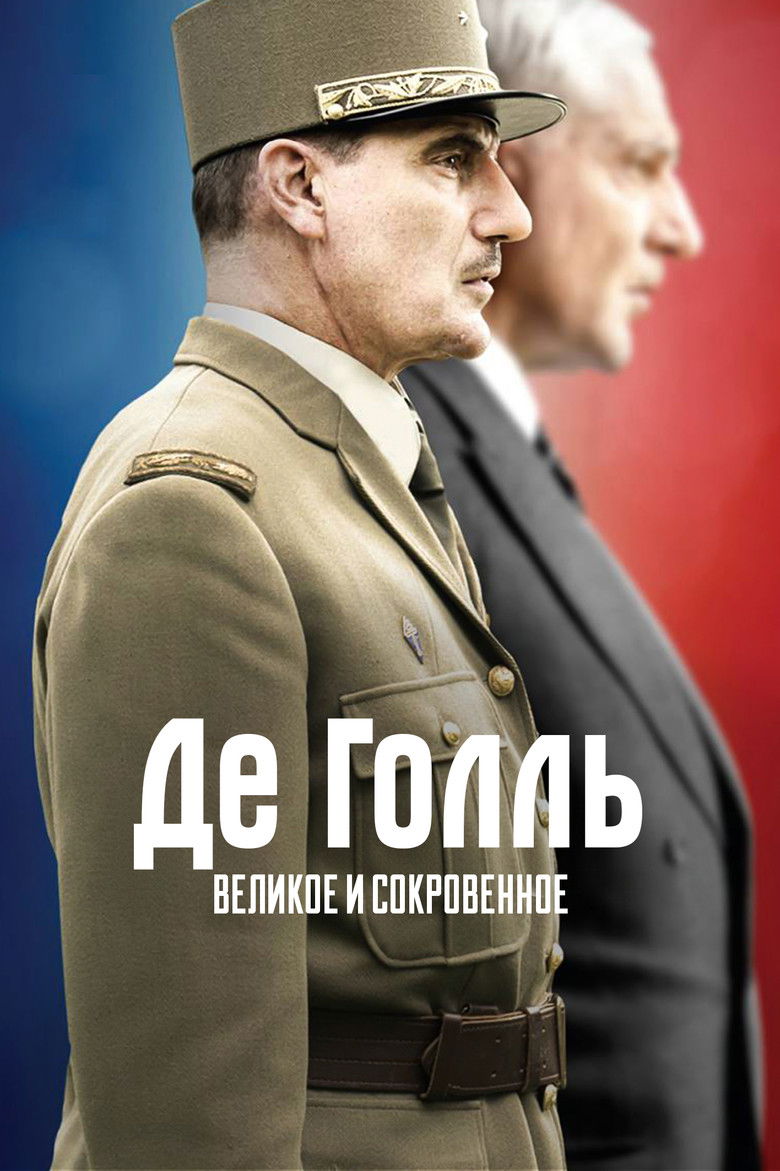 De Gaulle, l'éclat et le secret