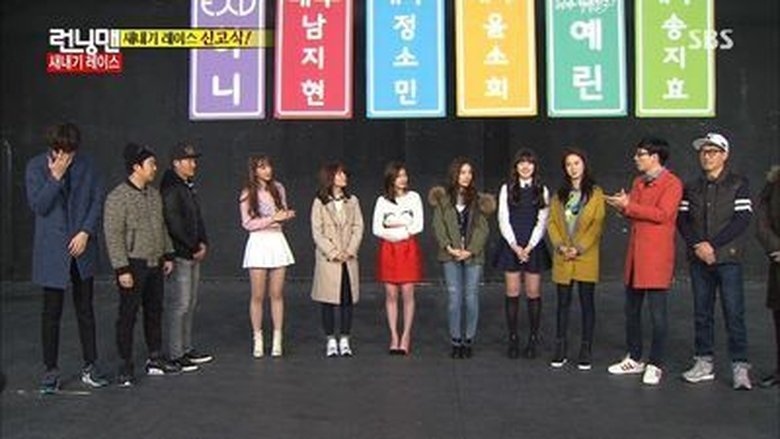download running man episodes 398 download running man episodes 398