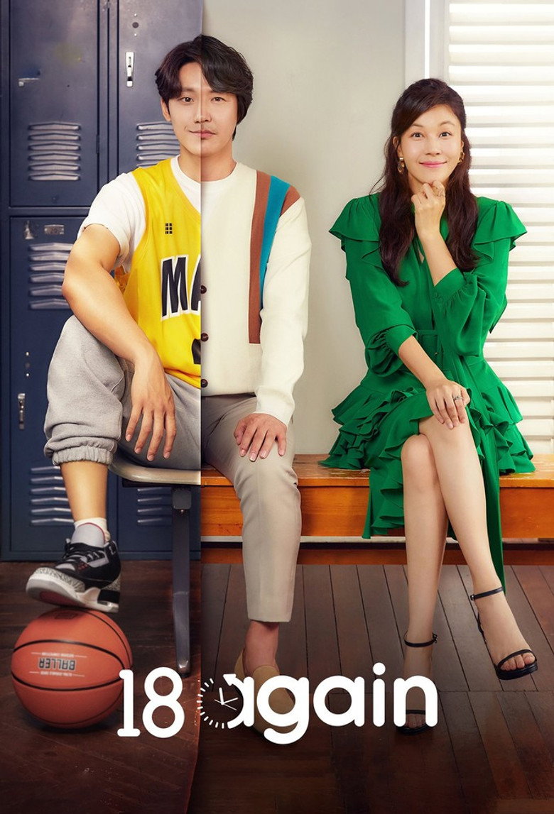 18 Again Season 1