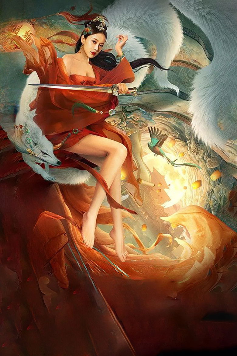 Imatge de 封神：画圣归来