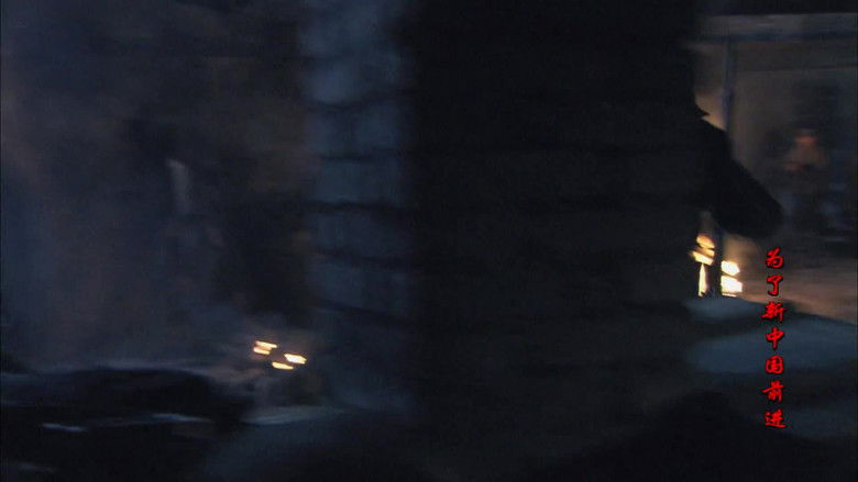 Still image for 为了新中国前进 season 1 episode 12: Episode 12