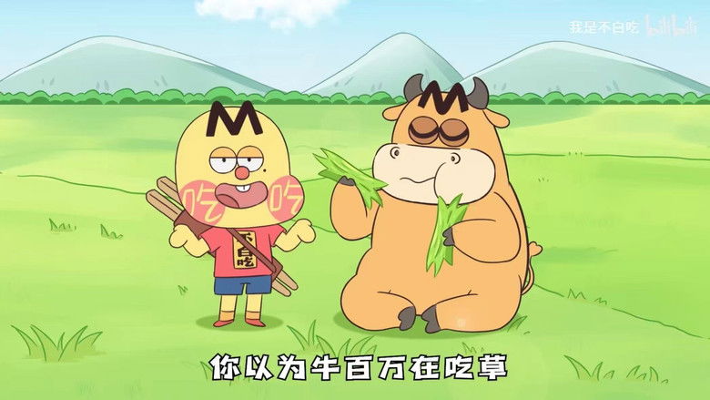 Still image for Wo Shi Bu Bai Chi season 1 episode 798: Episode 798 Still image for Wo Shi Bu Bai Chi season 1 episode 798: Episode 798