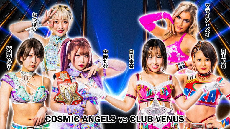 Stardom GoldenWeek Fight Tour 2023 in Nagoya