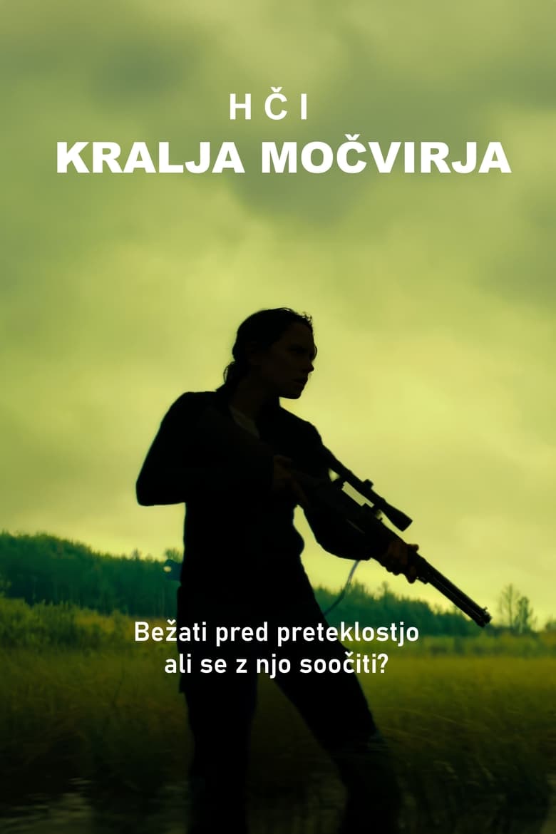 Hči kralja močvirja (2023)