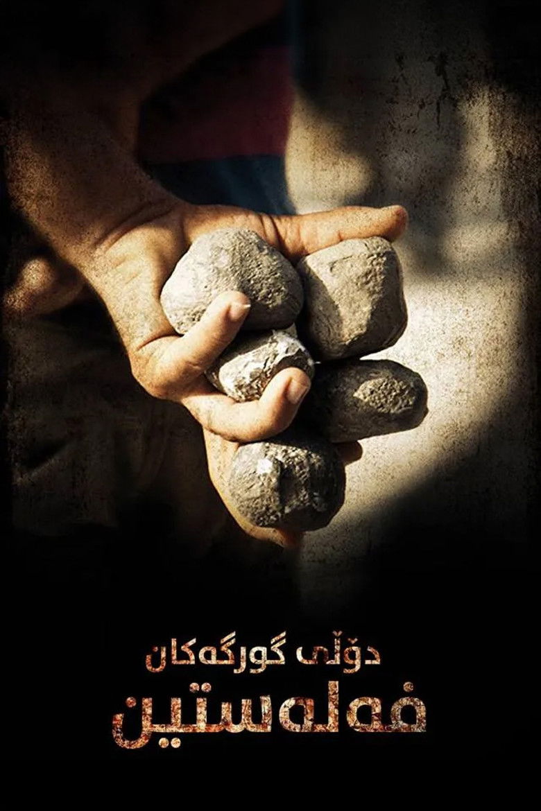 Imatge de Kurtlar Vadisi: Filistin