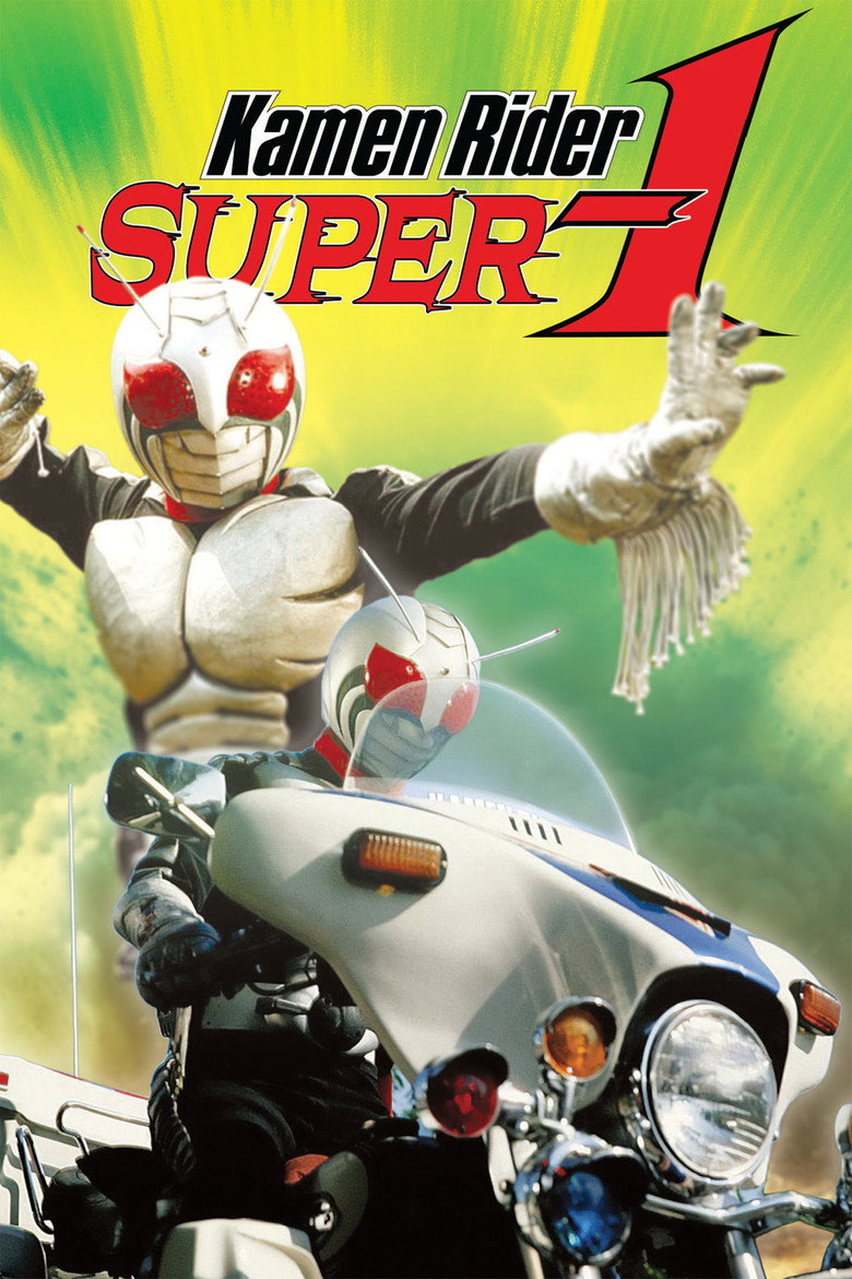 Kamen Rider Super-1