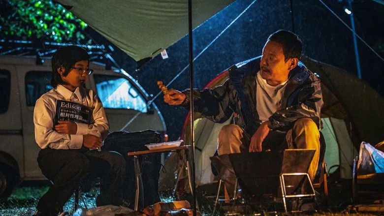 Still image for おやじキャンプ飯 season 1 episode 3: Episode 3