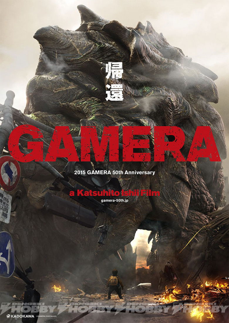 Imatge de Gamera