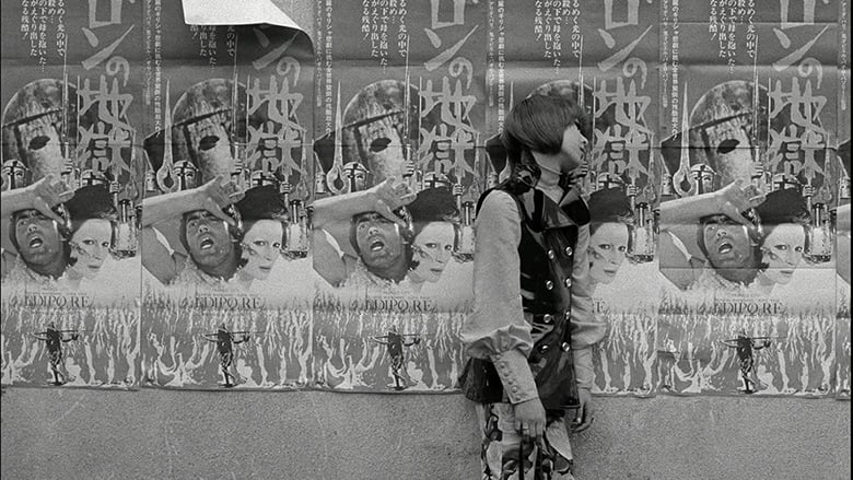 Funeral Parade of Roses