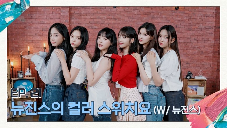 Still image for IU's Palette season 1 episode 22: NewJeans' Color Switch (With NewJeans)