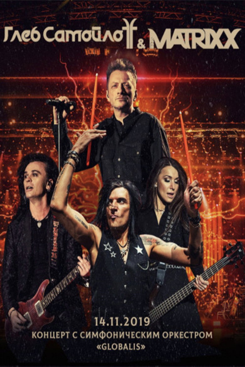 Gleb Samoiloff & The Matrixx (2019) poster